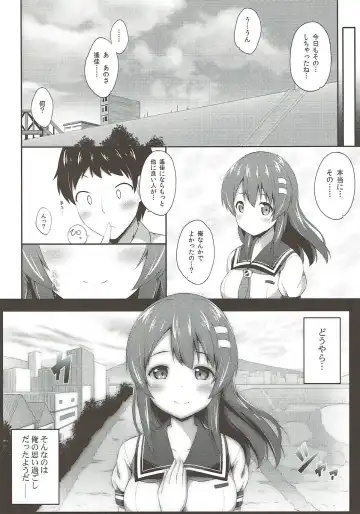 [Nectar] Haru Kano Love Fhentai - Page 21