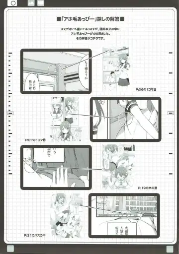 [Nectar] Haru Kano Love Fhentai - Page 24