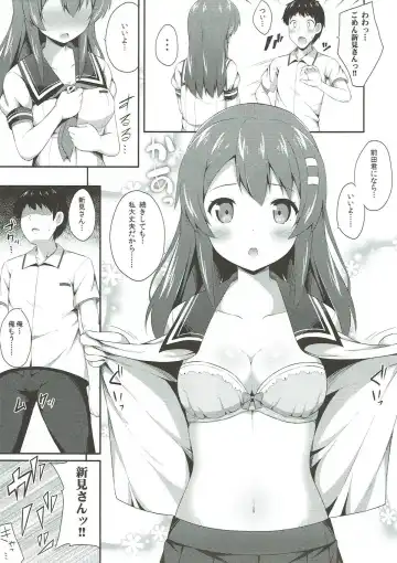 [Nectar] Haru Kano Love Fhentai - Page 8