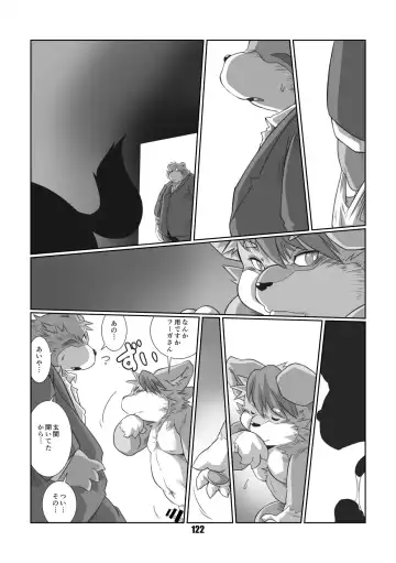 [Chibineco Master] Mochikko Club vol. 4 Fhentai - Page 121