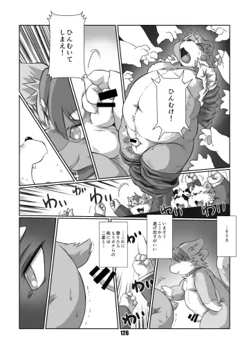 [Chibineco Master] Mochikko Club vol. 4 Fhentai - Page 125