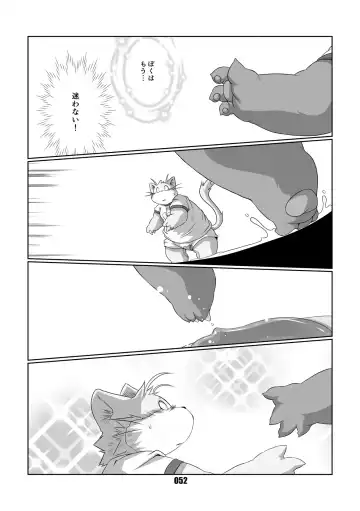 [Chibineco Master] Mochikko Club vol. 4 Fhentai - Page 51