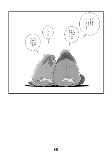 [Chibineco Master] Mochikko Club vol. 4 Fhentai - Page 91