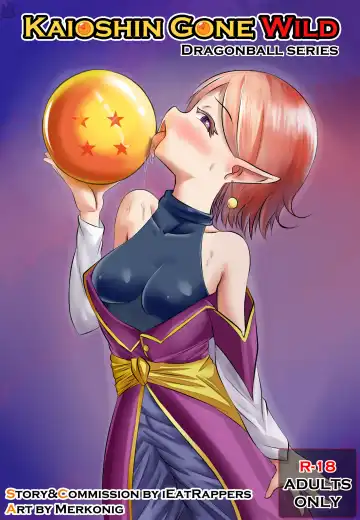 Read [Merkonig] Kaioshin Gone Wild (decensored) - Fhentai