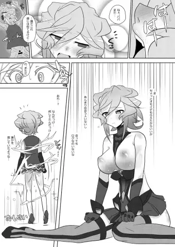 [Hinoki] MEMORIES Fhentai.net - Page 18