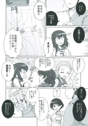 [Yohinori] Bou Senshadou Game no Player ga Volley-bu Coach no Baai Daisakusen ~Kondou Taeko Hen~ Fhentai.net - Page 3