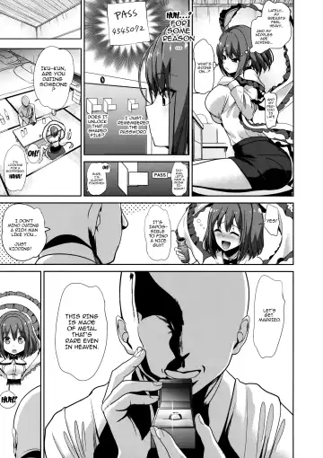 [Haitokukan] Touhou Deisuikan 9 Nagae Iku Fhentai - Page 12