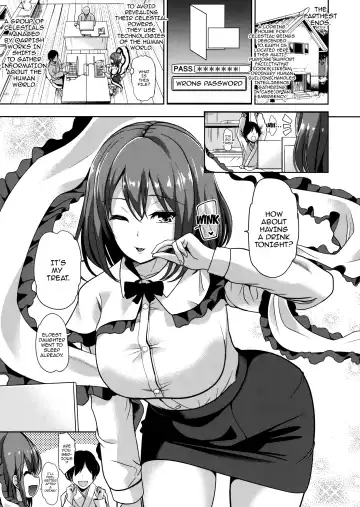 [Haitokukan] Touhou Deisuikan 9 Nagae Iku Fhentai - Page 2