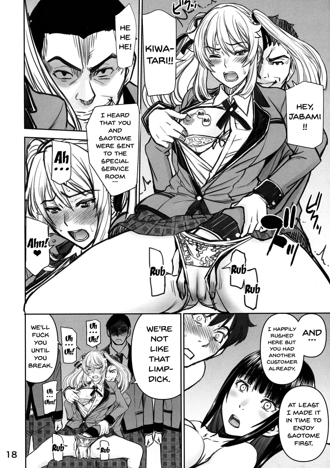 [Inomaru] Hamegurui Fhentai - Page 17