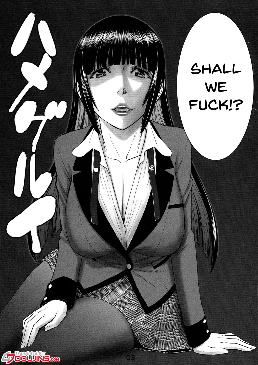[Inomaru] Hamegurui Fhentai - Page 2