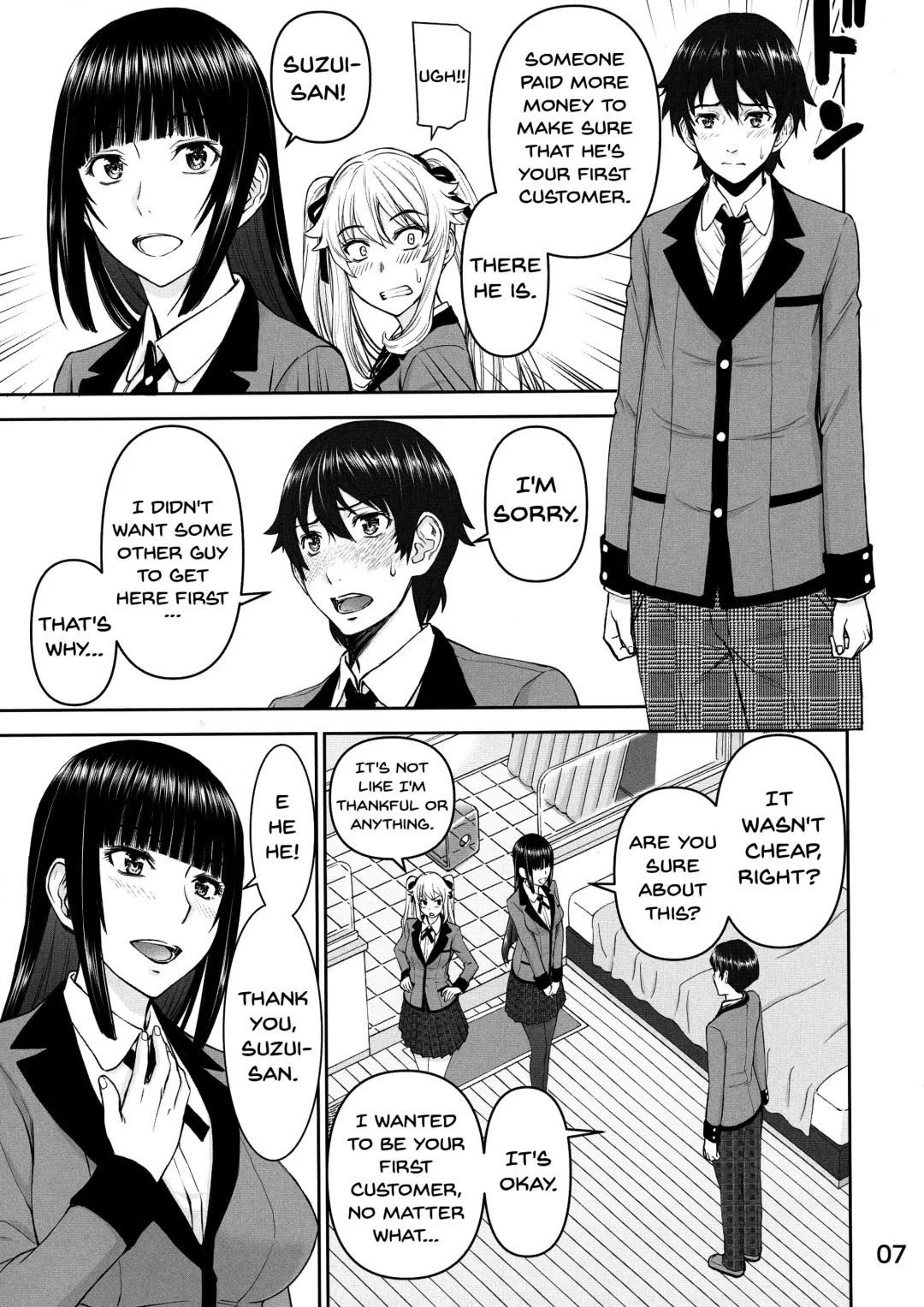 [Inomaru] Hamegurui Fhentai - Page 6