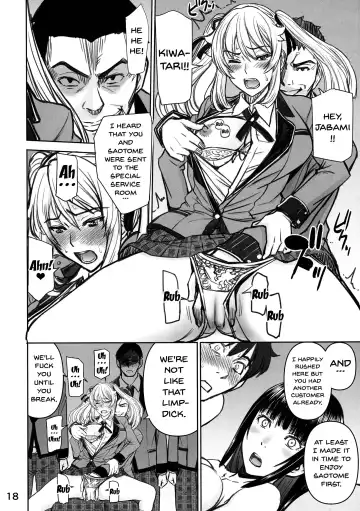 [Inomaru] Hamegurui Fhentai - Page 17