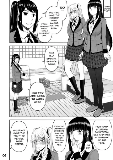 [Inomaru] Hamegurui Fhentai - Page 5