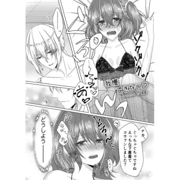 [Yuu] Oiroke Daisakusen Fhentai - Page 10