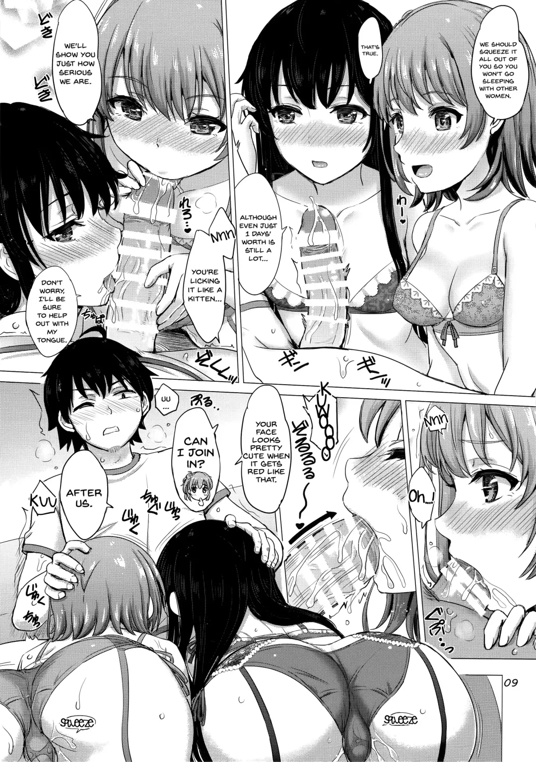 [Inanaki Shiki] Iyarashii Houshi-bu no Kanojo-tachi. | The Lewd Girls from the Service Club Fhentai - Page 9