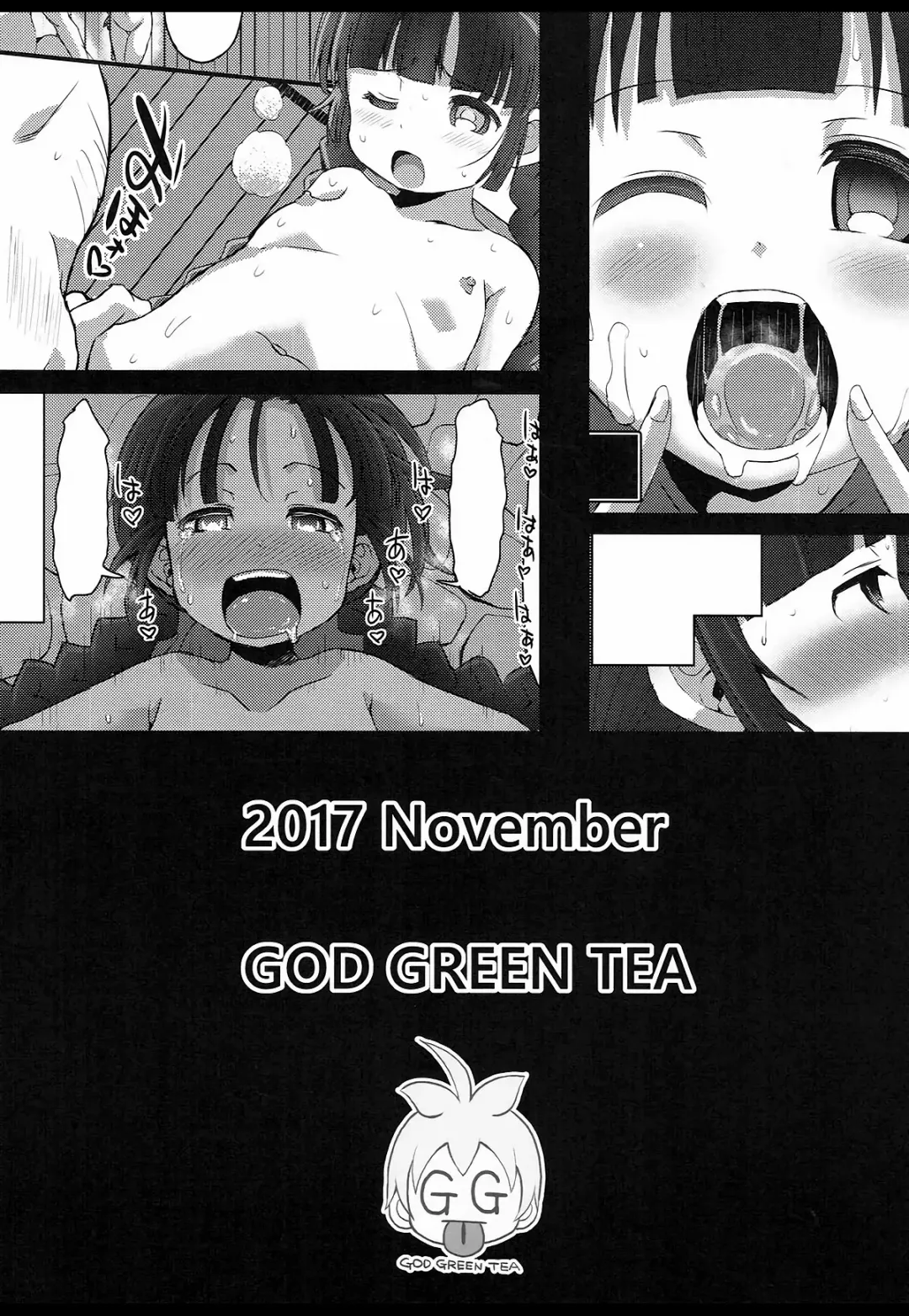 [Bu-chan] Kukuri Kurukururin Fhentai - Page 22