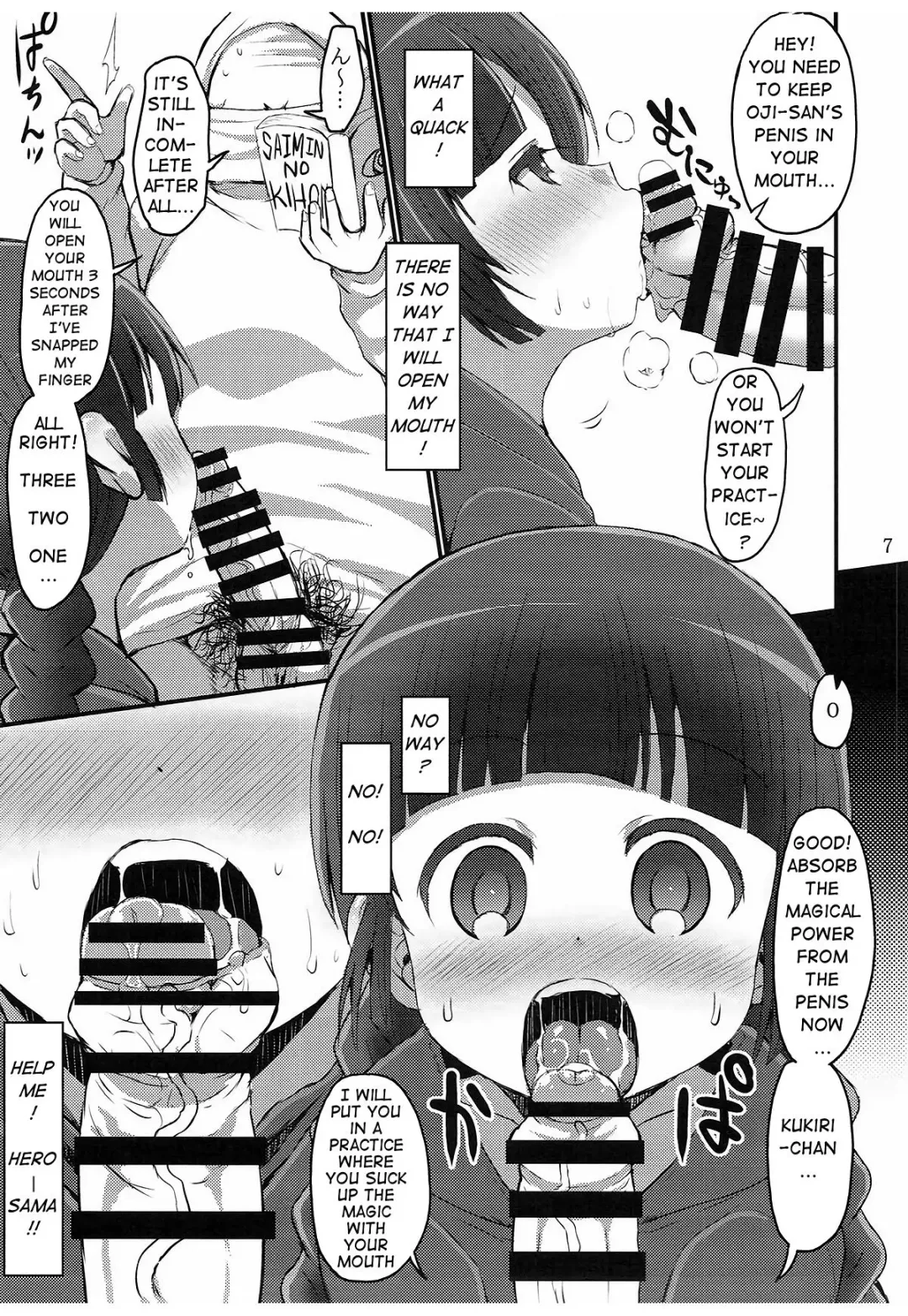 [Bu-chan] Kukuri Kurukururin Fhentai - Page 6
