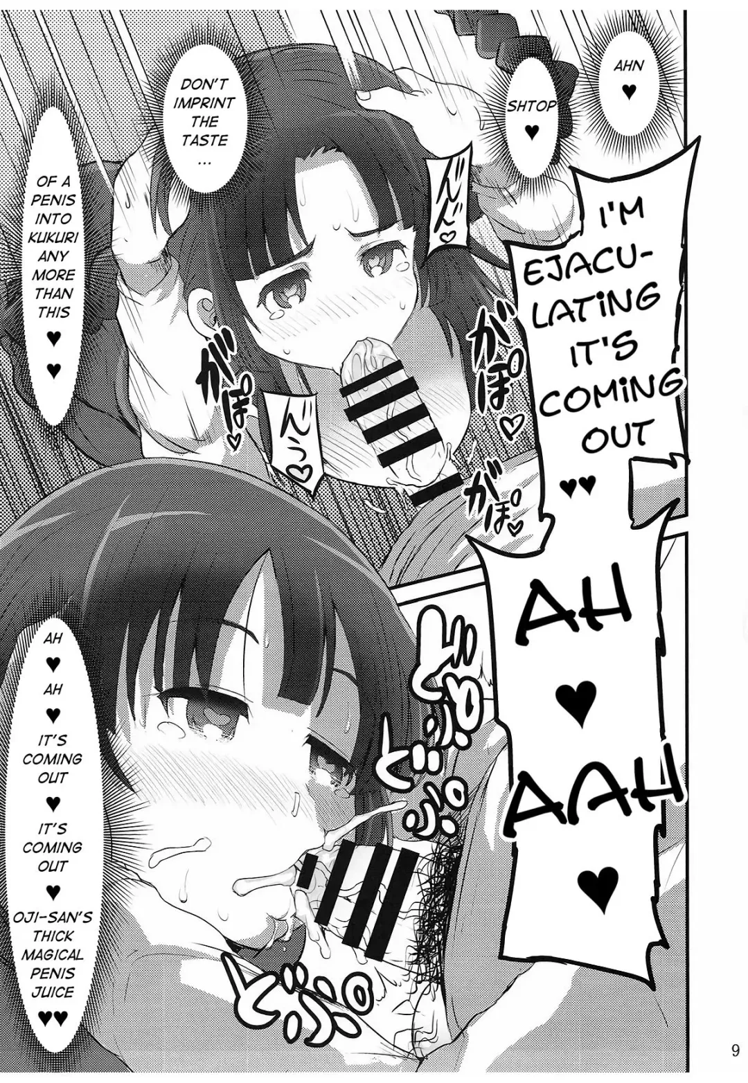 [Bu-chan] Kukuri Kurukururin Fhentai - Page 8