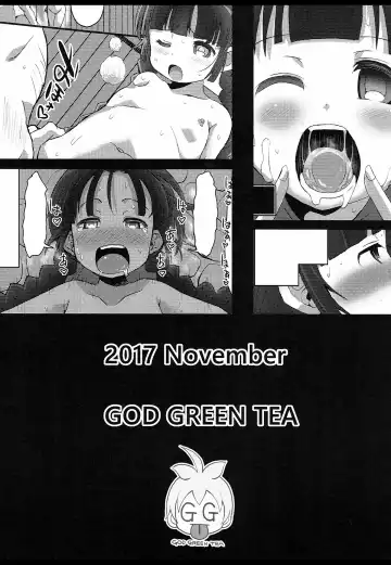 [Bu-chan] Kukuri Kurukururin Fhentai - Page 22