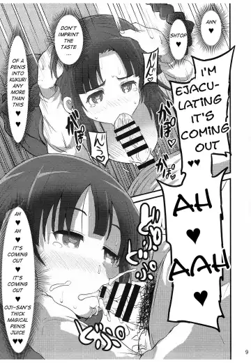 [Bu-chan] Kukuri Kurukururin Fhentai - Page 8