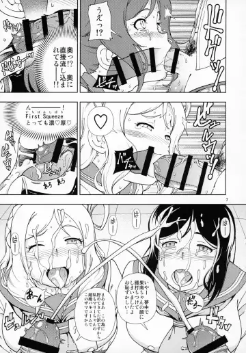 [Fukudahda] Hotel Ohara Aqours No Yu Fhentai.net - Page 6