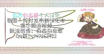 [A-teru Haito] Ura Minami-ke Fhentai - Page 41