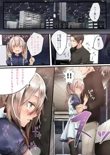 [Shinya] Otokonoko Fuck Compilation Fhentai.net - Page 12