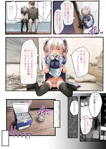 [Shinya] Otokonoko Fuck Compilation Fhentai.net - Page 15