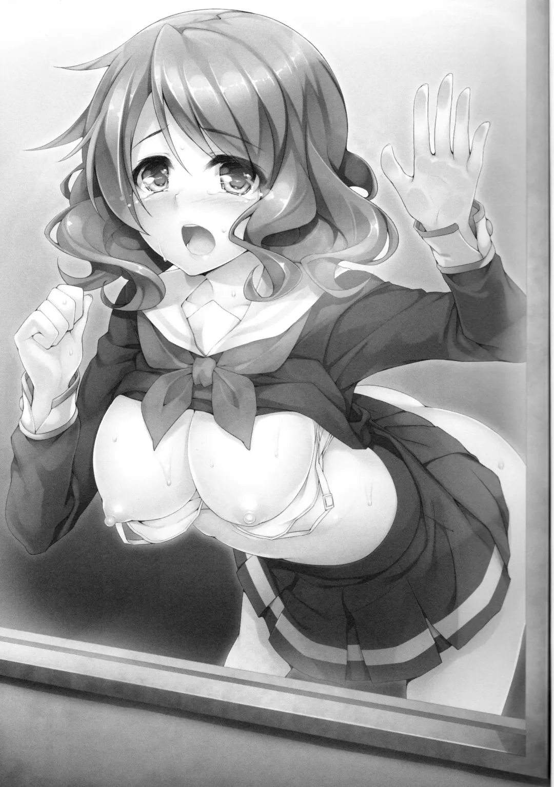 [Akizora Momidi] Oto no Hibikanu Heya no Naka Fhentai - Page 2