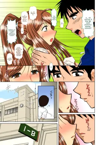 [Haruhonya] Onee-chan Sensei Ichijigenme | Сестренка-учитель. Первый период Fhentai.net - Page 12