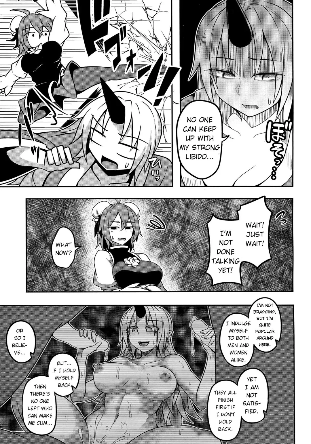 [Kuroha Rapid] Oni-tachi no Tatakai wa Korekara da! Fhentai.net - Page 5