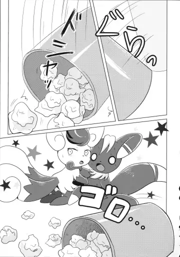 [Kemoribbon - Renge] Dream Chocolate Fhentai - Page 17