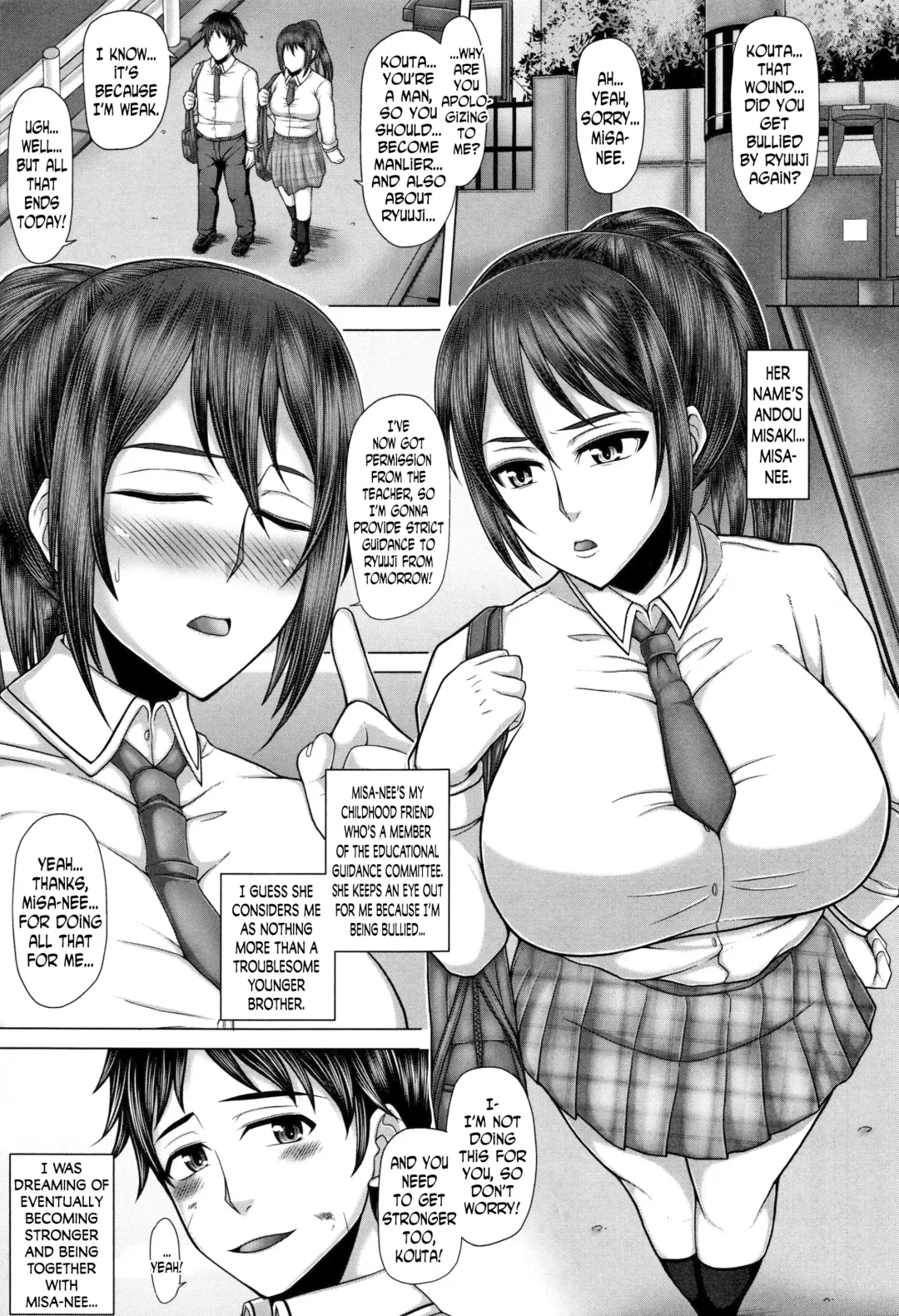 [Inoue Nanaki] Kurogal Ochi ~24-jikan Conveni Bitch-ka~ - Black GAL IMMORAL 24H Convenience Store Bitch!! Ch. 1-4, 7-9 Fhentai - Page 6
