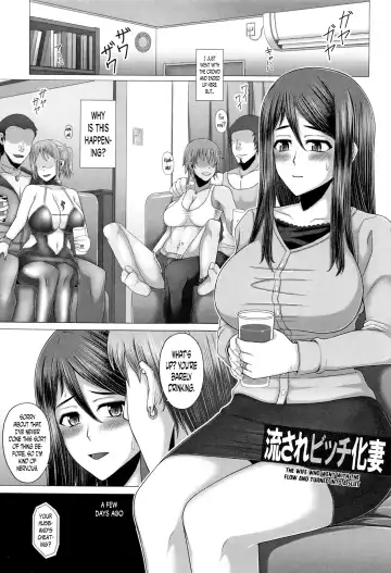 [Inoue Nanaki] Kurogal Ochi ~24-jikan Conveni Bitch-ka~ - Black GAL IMMORAL 24H Convenience Store Bitch!! Ch. 1-4, 7-9 Fhentai - Page 126