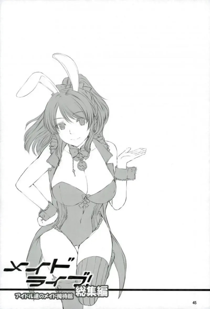 [Kamisiro Ryu] Maid Live! Idol-tachi no Maid Settai Yakata Soushuuhen Fhentai - Page 44