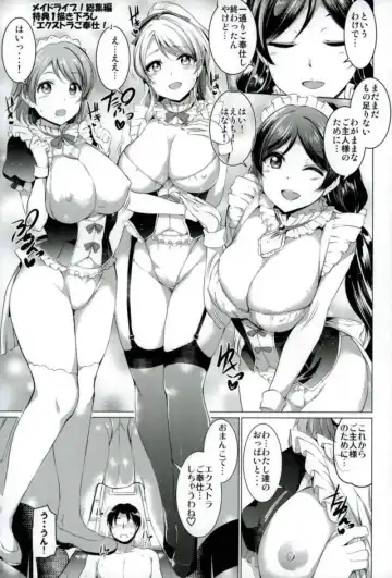 [Kamisiro Ryu] Maid Live! Idol-tachi no Maid Settai Yakata Soushuuhen Fhentai - Page 96