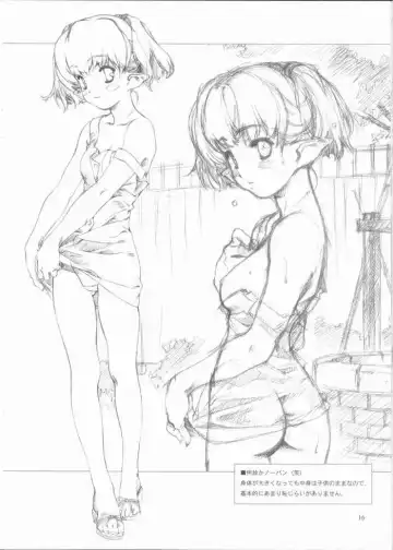 [Mizutani Tooru] Materialize III Fhentai - Page 11