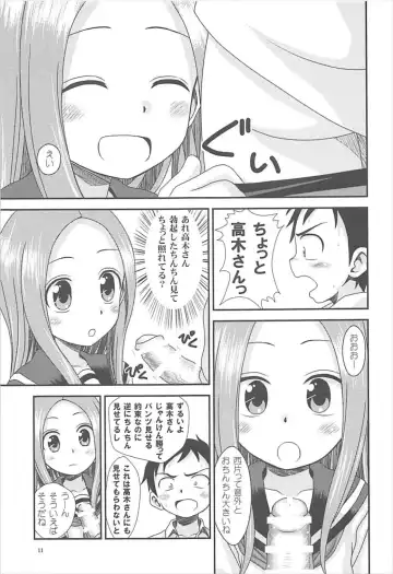 [Nanana Nana] TURQUOISE Fhentai - Page 10