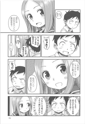 [Nanana Nana] TURQUOISE Fhentai - Page 4