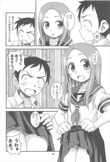 [Nanana Nana] TURQUOISE Fhentai - Page 7