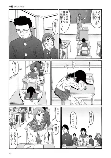 Tenkousei - Ore no Asoko ga Aitsu no Are de Fhentai.net - Page 119