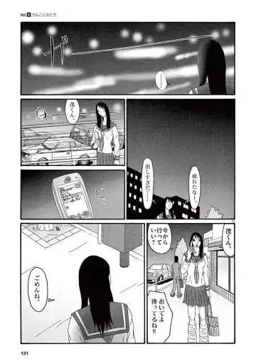 Tenkousei - Ore no Asoko ga Aitsu no Are de Fhentai.net - Page 133