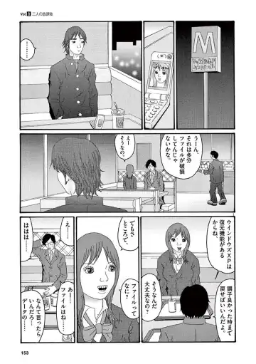 Tenkousei - Ore no Asoko ga Aitsu no Are de Fhentai.net - Page 155