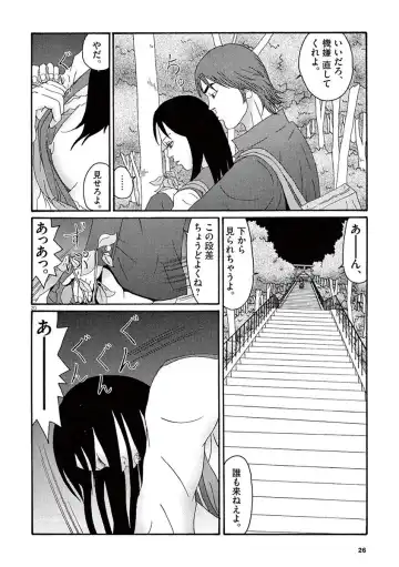 Tenkousei - Ore no Asoko ga Aitsu no Are de Fhentai.net - Page 28