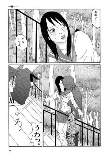 Tenkousei - Ore no Asoko ga Aitsu no Are de Fhentai.net - Page 29