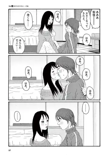 Tenkousei - Ore no Asoko ga Aitsu no Are de Fhentai.net - Page 39