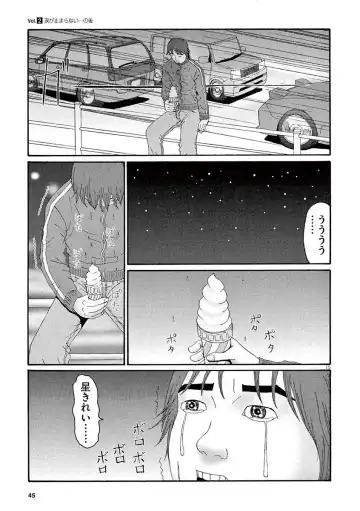 Tenkousei - Ore no Asoko ga Aitsu no Are de Fhentai.net - Page 47