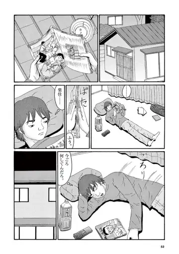 Tenkousei - Ore no Asoko ga Aitsu no Are de Fhentai.net - Page 54