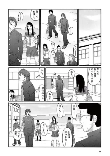 Tenkousei - Ore no Asoko ga Aitsu no Are de Fhentai.net - Page 56