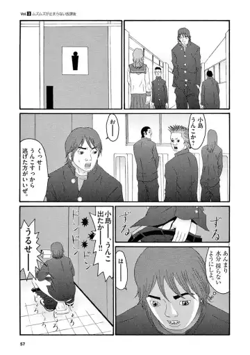 Tenkousei - Ore no Asoko ga Aitsu no Are de Fhentai.net - Page 59